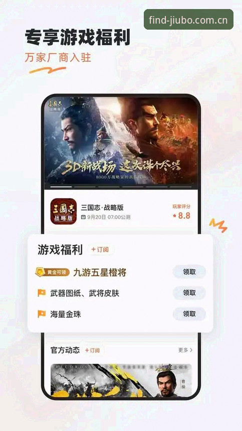九博娱乐平台靠谱链接深度评测：官方入口安全指南与老玩家经验分享